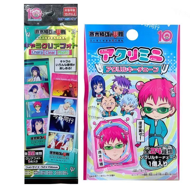 Original Anime The Catastropho - огляд і ціна Board Game Of Life