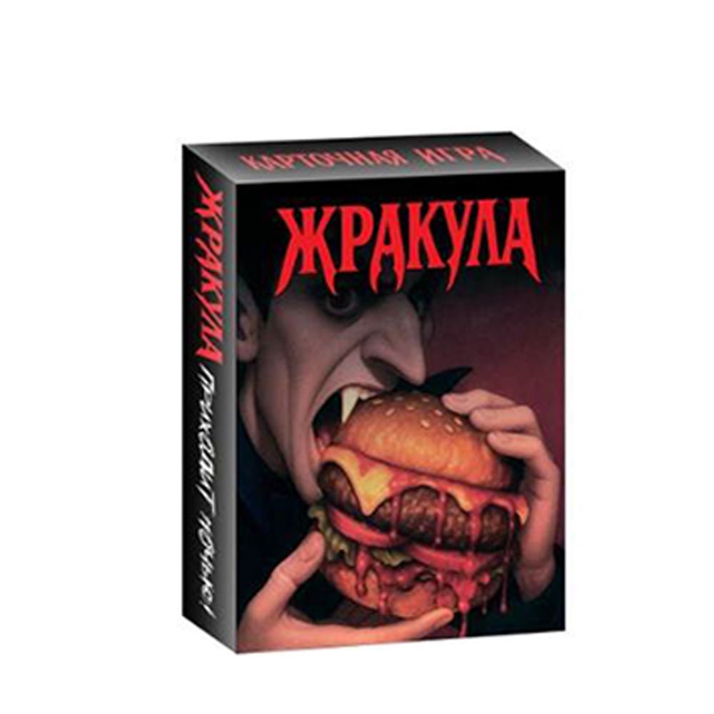 Russian Version Funny Food Vam - огляд і ціна Strategy Board Game
