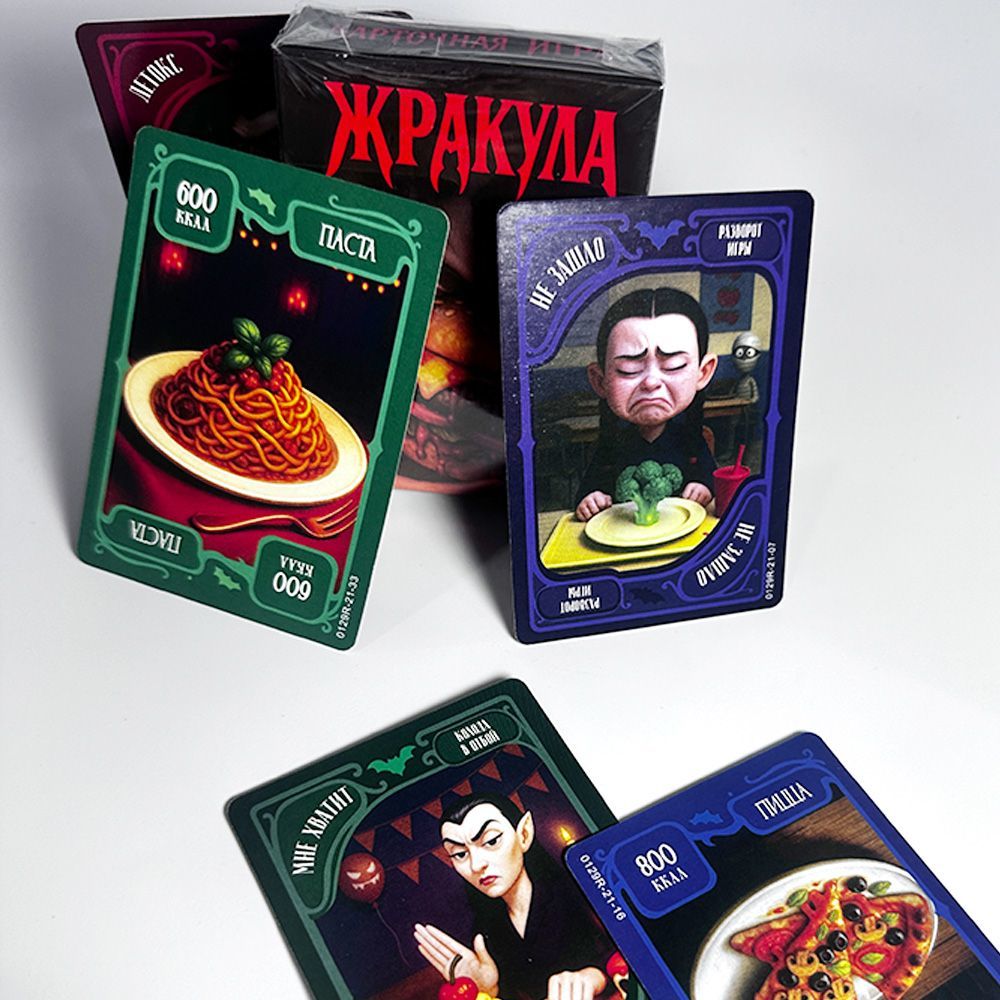 Russian Version Funny Food Vam - огляд і ціна Strategy Board Game